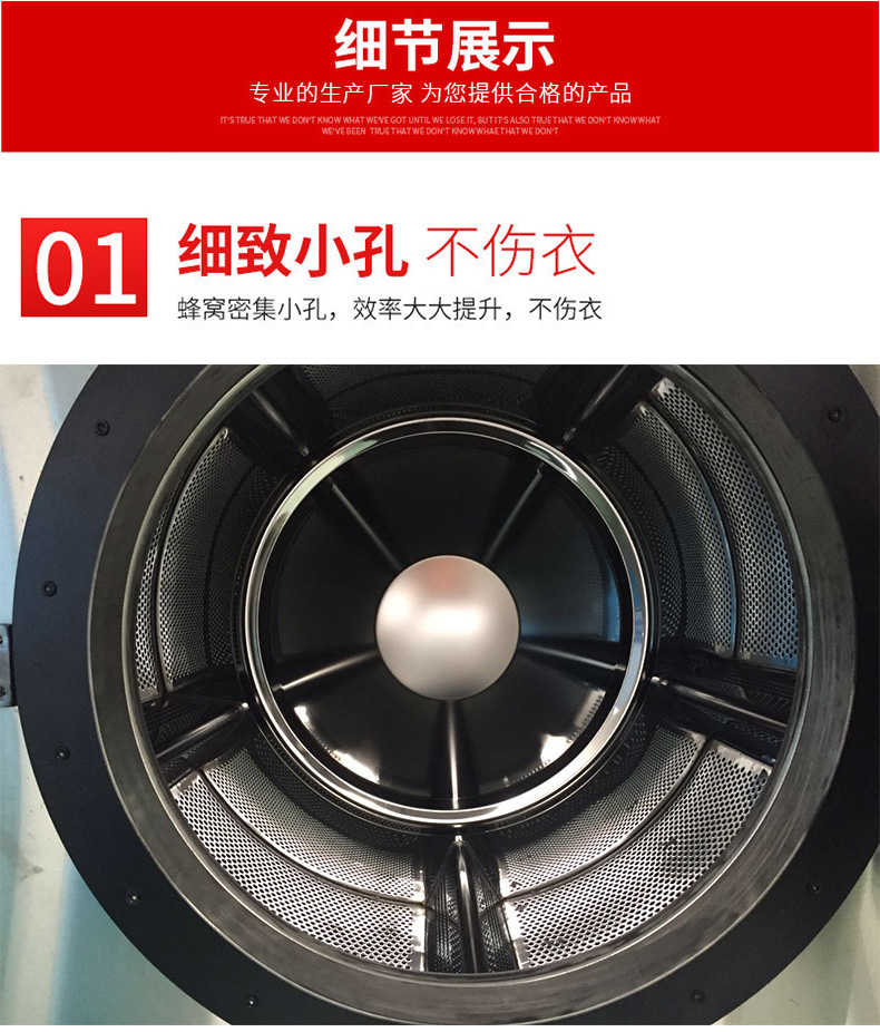 
		XGS-100公斤大型洗衣机,酒店洗衣房大型洗涤设备介绍
		(图5)