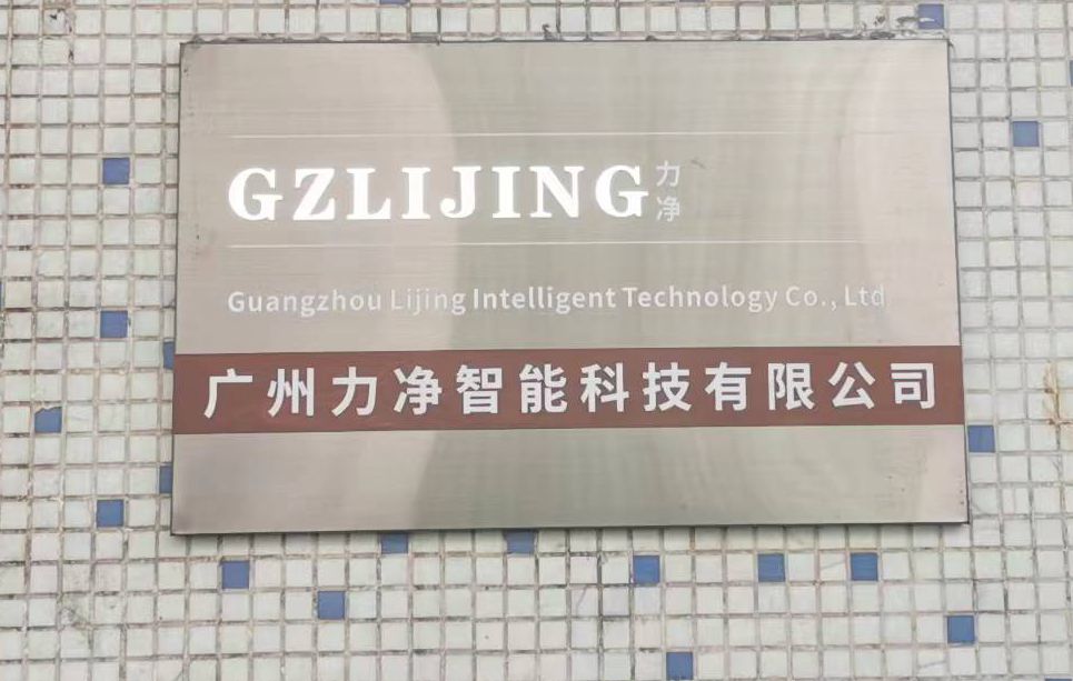 
		广东工业洗衣机厂家-J9集团直营智能
		