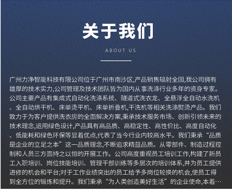 广州J9集团直营介绍