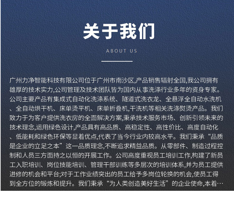 广州J9集团直营介绍