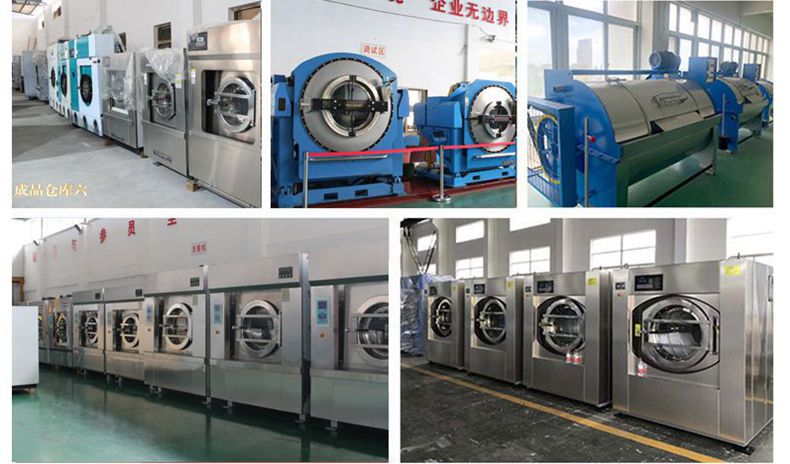 洗涤设备